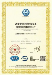 iso9001