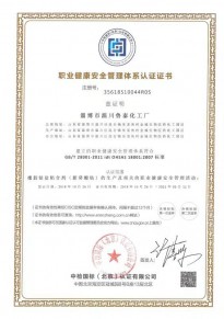 iso14001