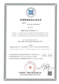 ohsas18001